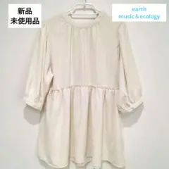 新品、未使用品☆earth　ブラウス　フリーサイズ　アイボリー