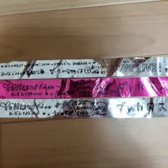 2025年最新】ラブライブ μ's 銀テープの人気アイテム - メルカリ