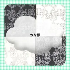 うな様　トートバッグ　ジョリーフルール