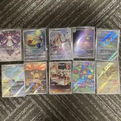 ポケモンカード　CHR.ARまとめ売り10枚セット