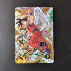 ドラゴンボールダイバース SDVP-020 孫悟空 GDR