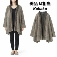 【美品】Kohaku ドレープ　羽織り 変形 パイピング ミックスツイード　M