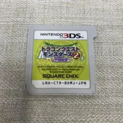 ドラゴンクエストモンスターズ2 イルとルカの不思議なふしぎな鍵 (3DS)
