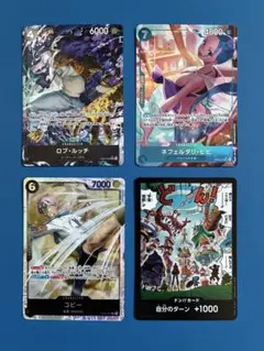 D*い様 ワンピースカード ロブ・ルッチSRパラレル/ビビSRパラレル/コビーS