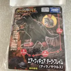 タカラトミー エアーフィギュア ダーク・フレイムのサムネイル