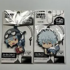 銀魂　つままれストラップ　銀時　2種セット