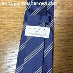 【美品】RODA per TOMORROWLAND トゥモローランド ネクタイ