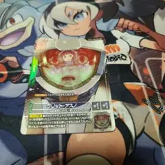 フリット・アスノ C+