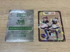 ココス×ウマ娘 第1弾 クリアカード シークレット ヒシミラクル ダンツフレーム