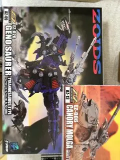 TAKARA TOMY ゾイド デスザウラー 恐竜型 組み立てキット - メルカリ
