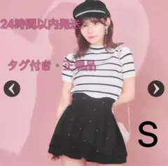 ミシェルマカロン　殿堂入り!!美脚になれるスカート(ランダムビジュー)s