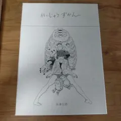 Item thumbnail for item 92077d41-dd72-48eb-b620-f183f19a657d