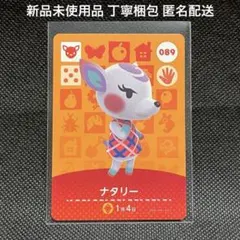 もいこ@プロフ推奨様 リクエスト 2点 まとめ商品