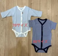 【春夏】肌着 長袖ロンパース 半袖ロンパース2枚セット
