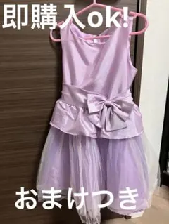 セール！キャサリンコテージのドレス　サイズ120