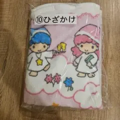 の*の様 サンリオ　当たりくじ　kiki & lala　ひざ掛け