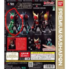 POWER KNUCKLE byTOUMA × KAMEN RIDER - メルカリ