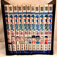 2025年最新】浦安鉄筋家族 全巻の人気アイテム - メルカリ