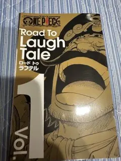 ONE PIECE ロード トゥー ラフテル　Vol.1〜Vol.3
