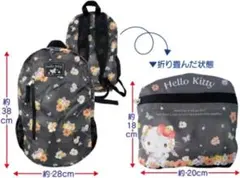 【新品未開封品】Hello Kitty 折りたたみリュック