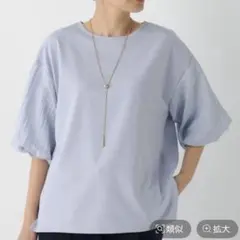 Elura ドレスアップ袖コンプルオーバー（訳あり）のサムネイル