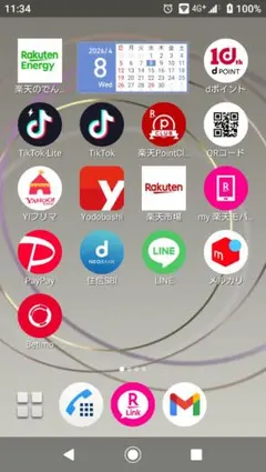 docomo Xperia xz1so-01k 64G本体