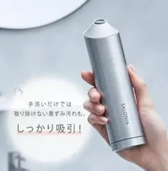 SALONIA Aqua Peeling Device - メルカリ