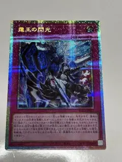 2026年最新】ドミナススパークプリズマの人気アイテム - メルカリ