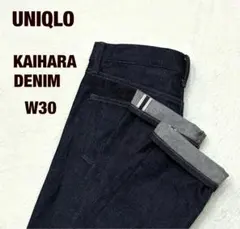 UNIQLO ユニクロ セルビッチ デニム カイハラ W30