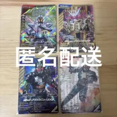 ガンバレジェンズ ゴーストムゲン魂、アマゾンニューオメガ、G6、グランドジオウ