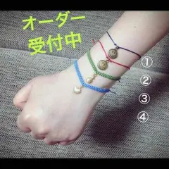 防水オーダーユニセックス選べるカラーブレスorアンクレット