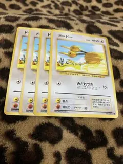 ポケカ　ドードー4枚セット　3415のサムネイル