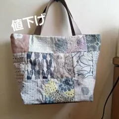 手作りトートバック(ミナペルホネン両面パッチワーク)