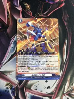 孤月煌めく大奇術 ホロ仕様 - メルカリ