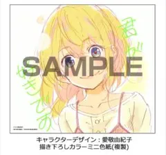 2026年最新】愛敬由紀子の人気アイテム - メルカリ