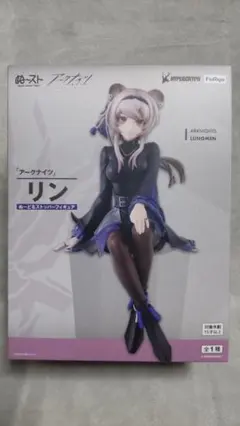 アークナイツ ぬーどるストッパーフィギュア リン