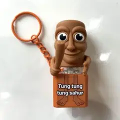 イタリアンブレインロット　トゥントゥントゥンサフール　キーホルダー　音が鳴る