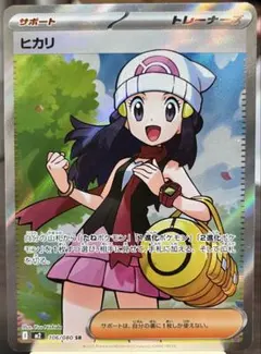 2025年最新】サポートSRの人気アイテム - メルカリ