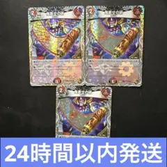 2026年最新】鬼寄せの術の人気アイテム - メルカリ