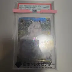 ヴァイス FIELD OF RED, FUBUKI 白上フブキ 茜さす地で君と - メルカリ