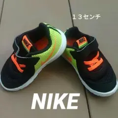 NIKE FLEX EXPERIENCE RN 5 キッズ スニーカー 13cm