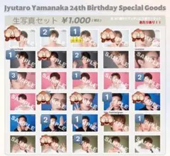 小泉光咲 21st BIRTHDAY 生写真セット 原因は自分にある。 - メルカリ