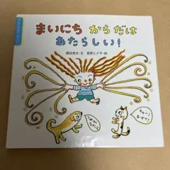 あず様 リクエスト 2点 まとめ商品