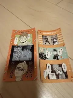 ハイキュー シールプリントコレクション ジャンプショップ