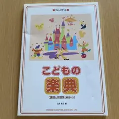 Item thumbnail for item c976d9e6-c374-48be-9f48-9244118a44fe