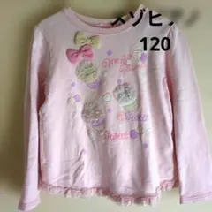 Mezzo Piano ピンク トレーナー 120 長袖