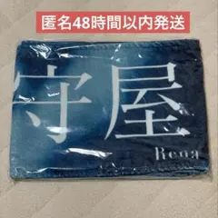 櫻坂46 守屋麗奈 I want tomorrow to come タオル　新品
