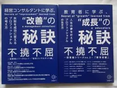 Item thumbnail for item 23ab0e5b-4720-4dc8-9852-ec7efeb5d769