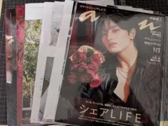 anan No.2368 中島健人 切り抜き