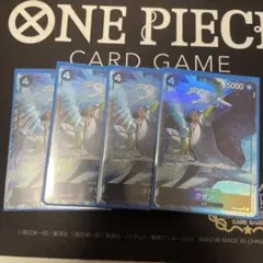 ワンピースカード クザン sr パラレル 4枚セット The BEST